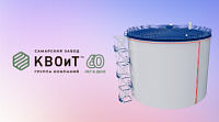 Самарский завод Котельно-вспомогательного оборудования и трубопроводов